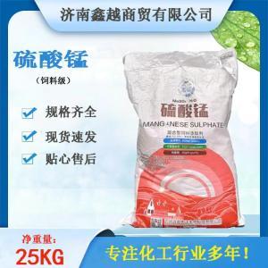 氯化钴混合型饲料添加剂(7791-13-1)
